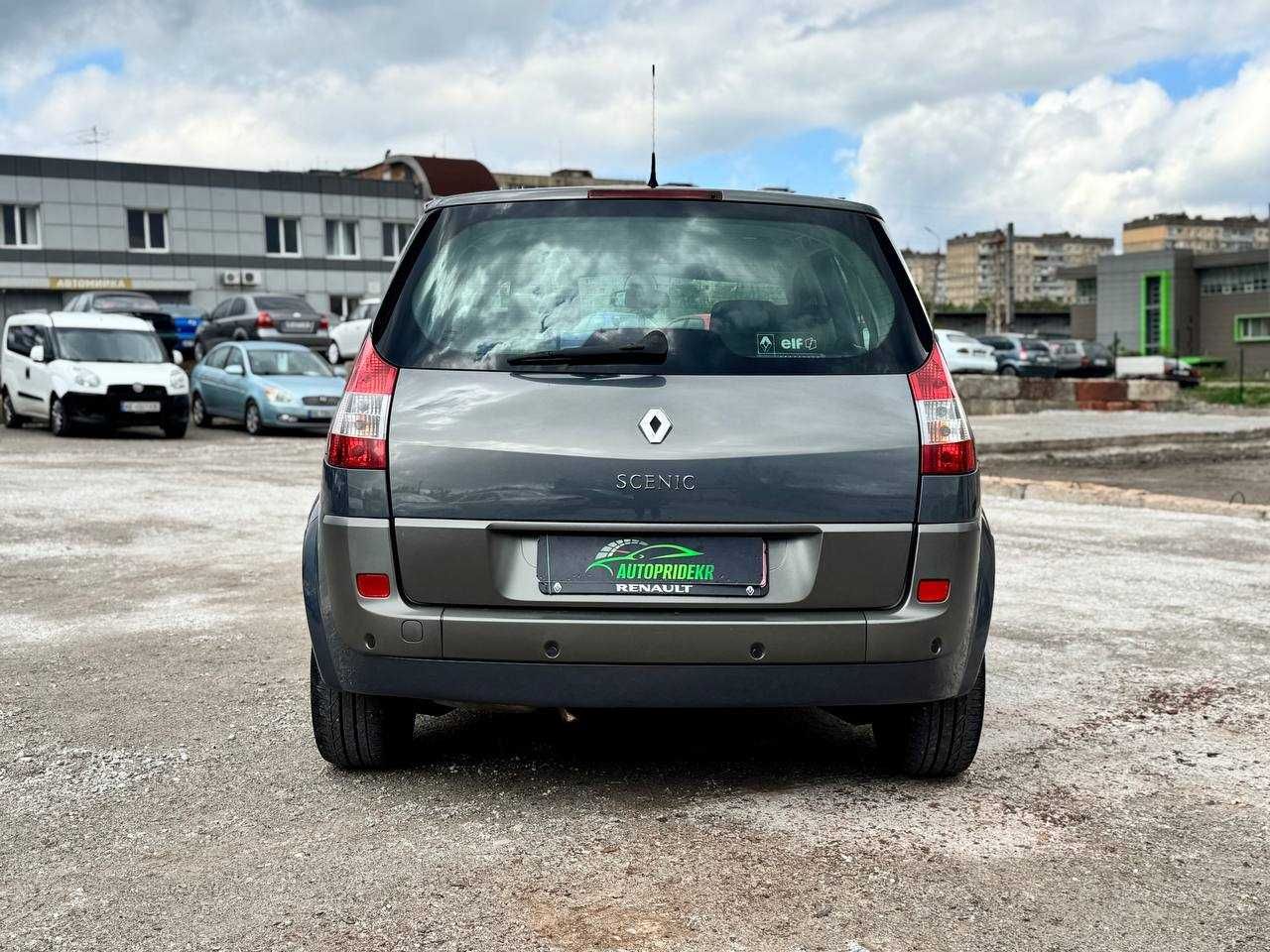 Renault Scenic 2006р. 2.0 бензин,обмін (Перший внесок від 20%)