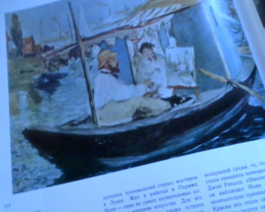 Баварские государственные собрания картин. Мюнхен. Издание 1972год