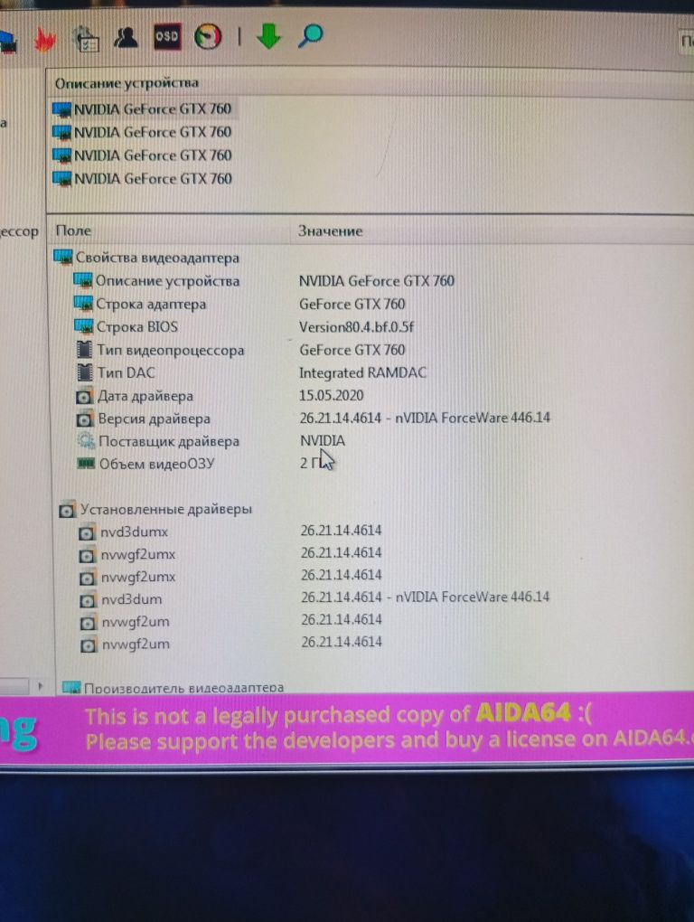 Видеокарта gtx 760 2gb Б/У