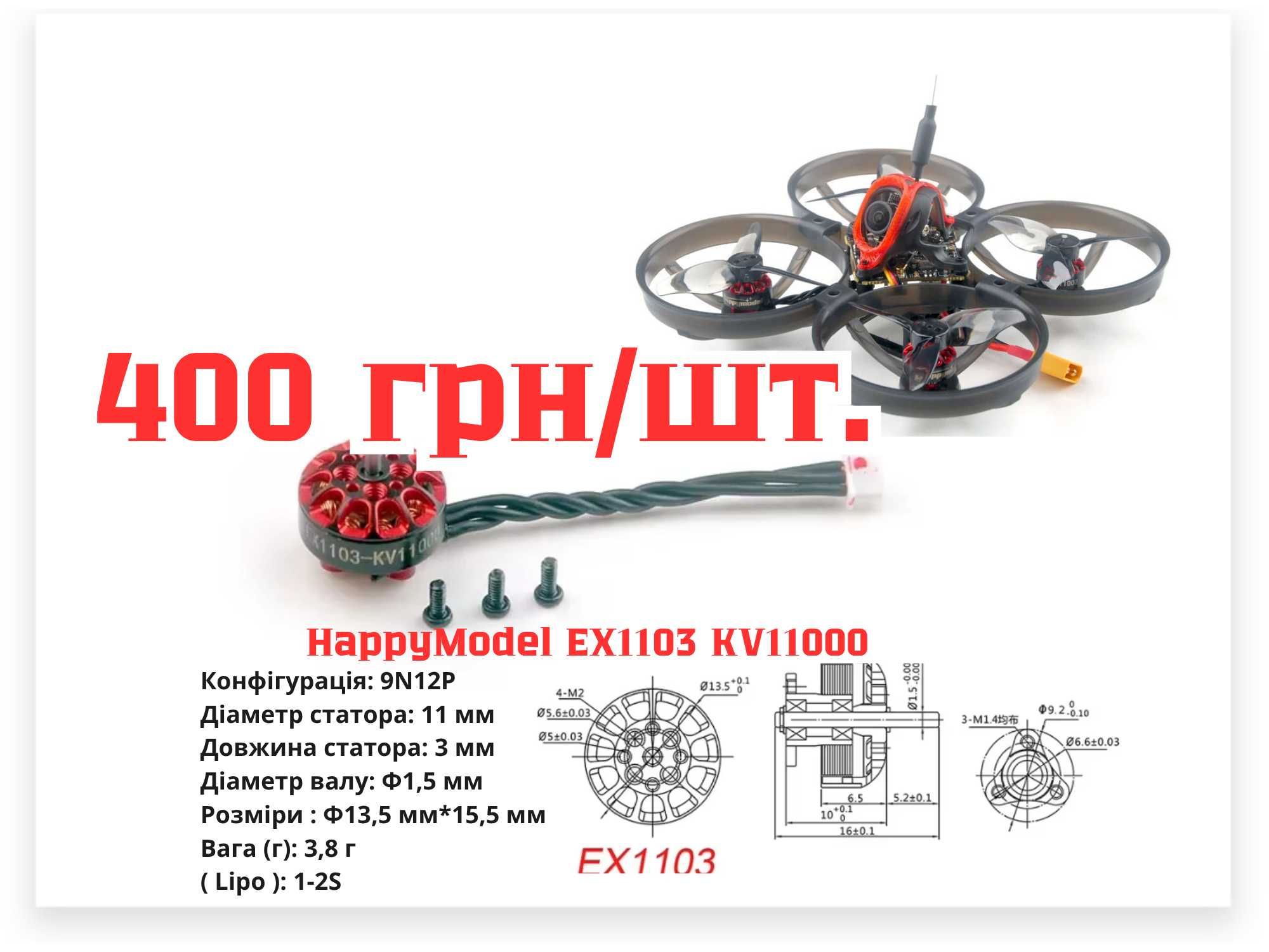 RunCam Thumb PRO V2 + ND  IMX577  155° 4K/30fps