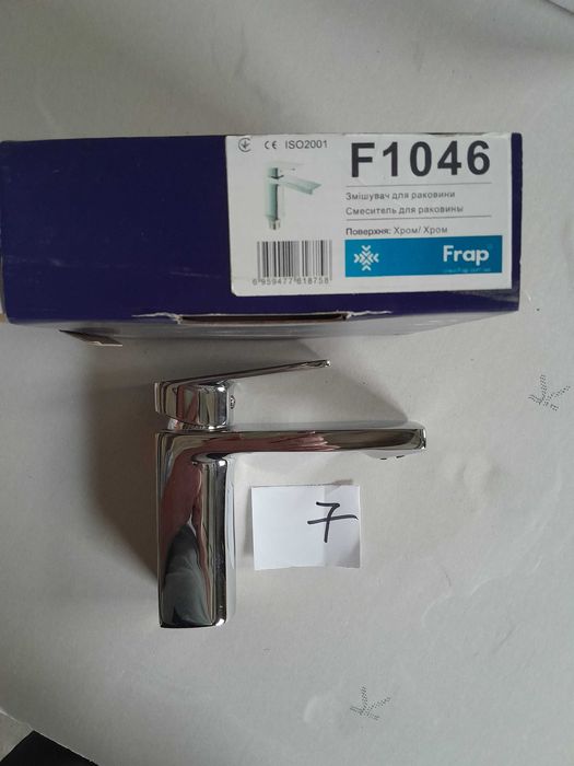 Змішувачі для умивальників