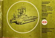 Запчастини до Fortschritt (Форшріт) Е-302, Е-303, Е-281, М-125, К-454
