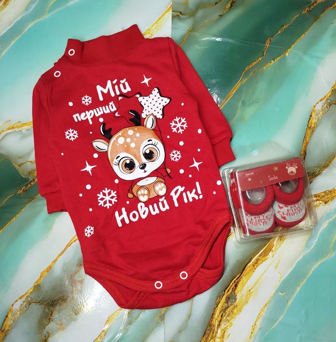 Речі нові та б/у