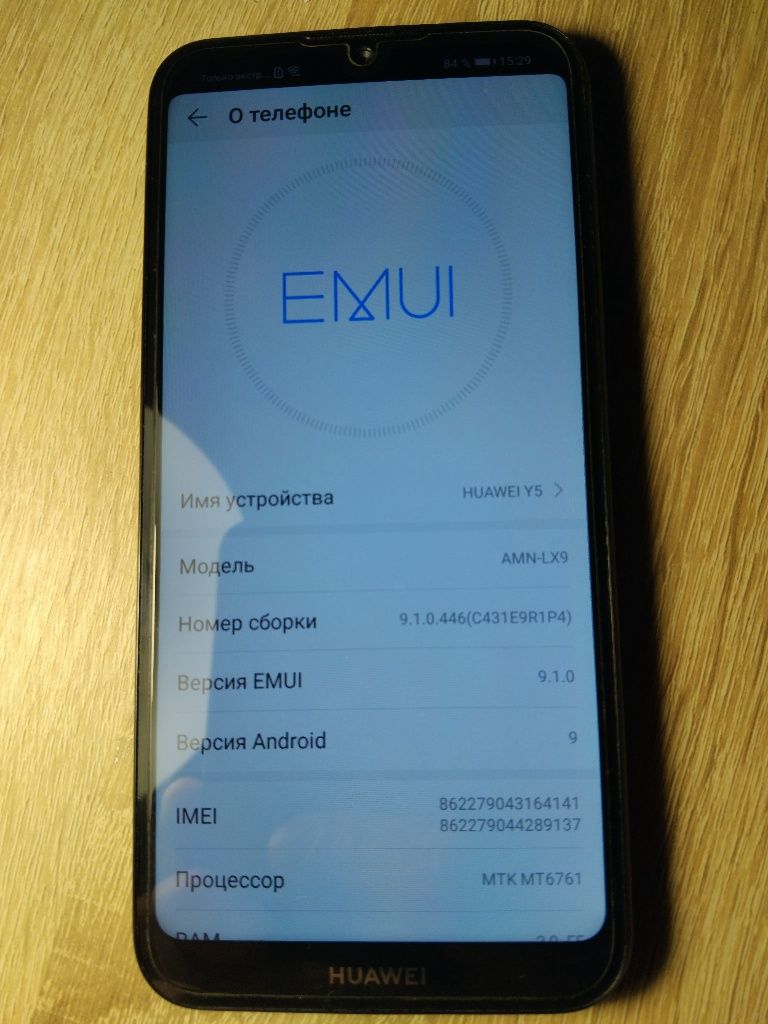 HUAWEI Y5 2/16 Android 9, Redmi 4x плата и сканер.
