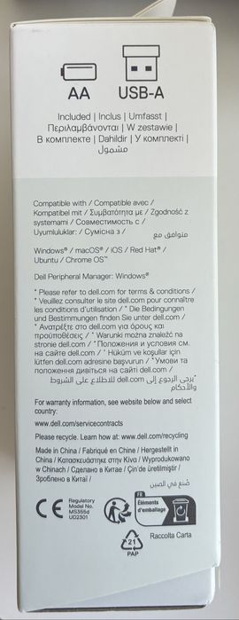 Mysz Dell MS355 - nowa