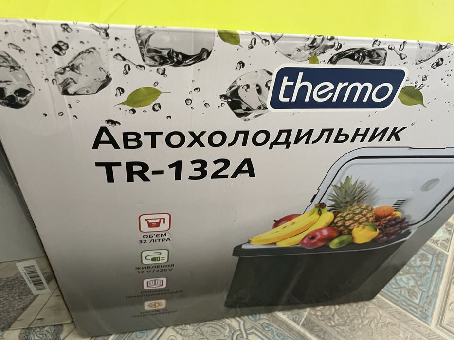 Продам новий автохолодиильник TR-132A