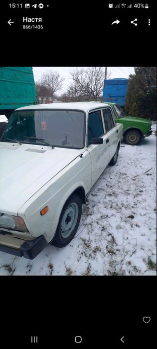 Продается пятерка