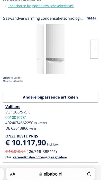 120 kw. Vaillant ecoTec plus   новий