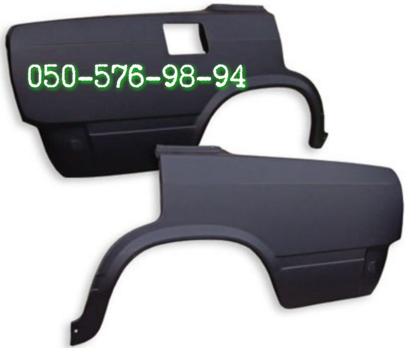 Крылья 2101-2107.