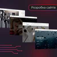 Створення сайтів, Создание сайтов,Разработка сайтов Romanow Web Studio