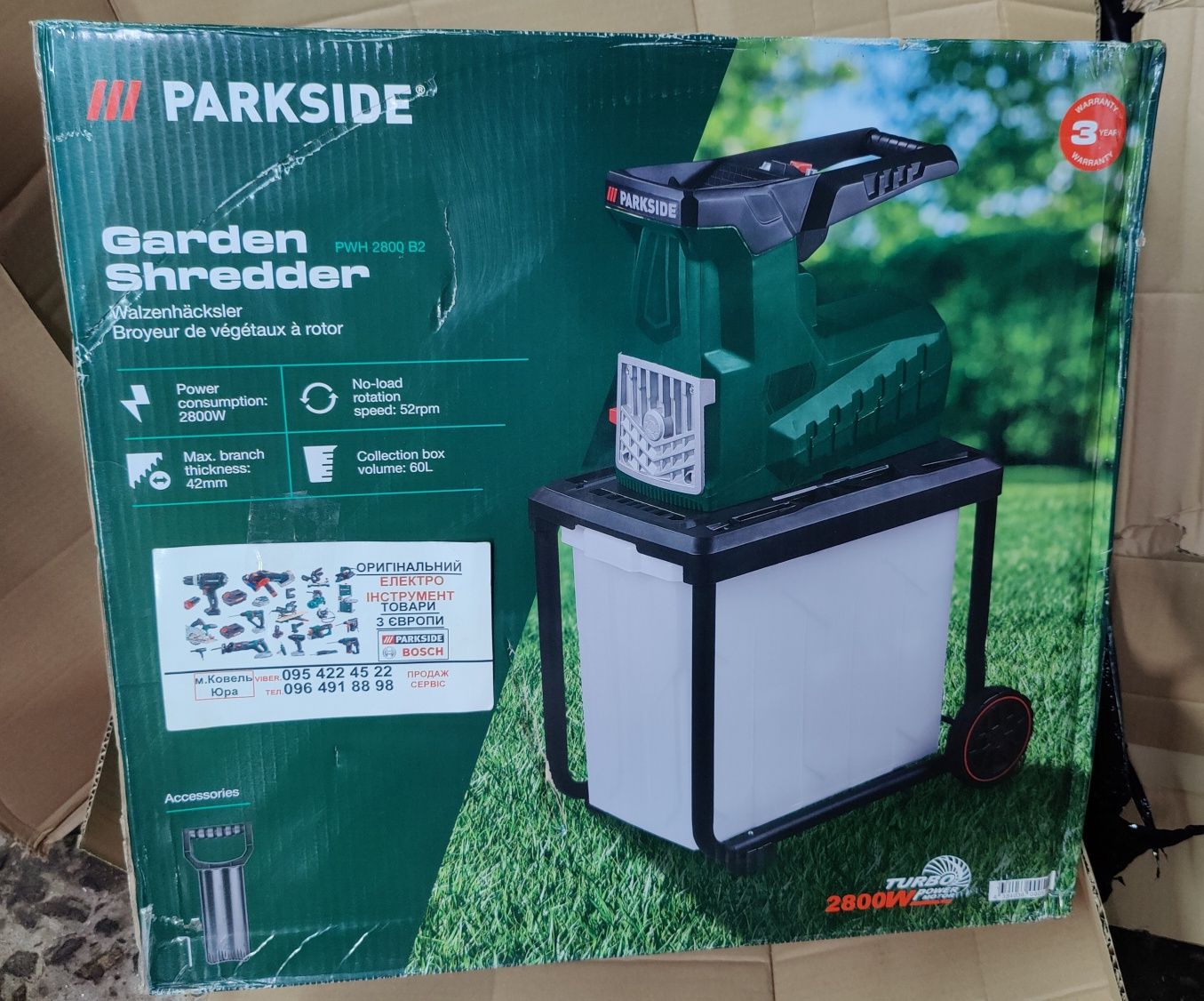 НОВ МОЩН садов измельчител GERMAN PARKSIDE PWH 2800/подрібнювач/шредер