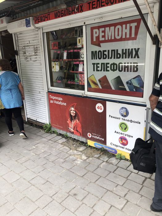 Оренда кіоску вул киівська на зупинці