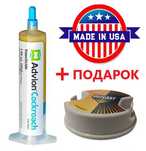 Advion Cockroach 30г + Ловушка Syngenta 5г от тараканов гель яд отрава