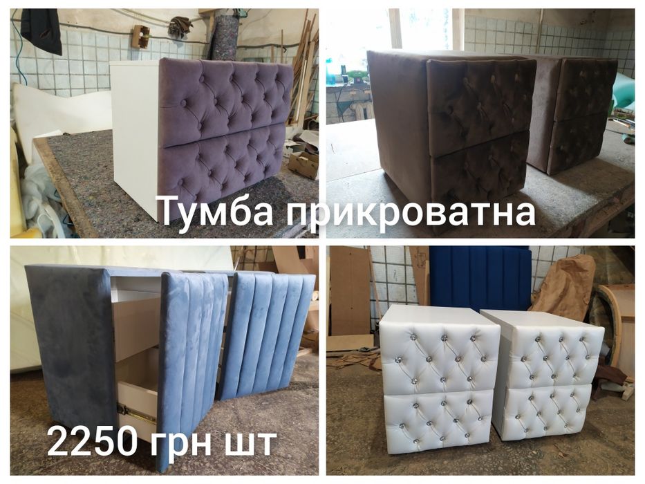 Банкетка ,банкетка с нишей,пуфы