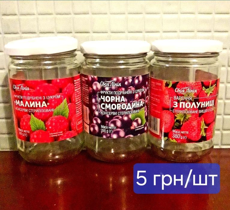 Банки с крышками- закрутками (разные)