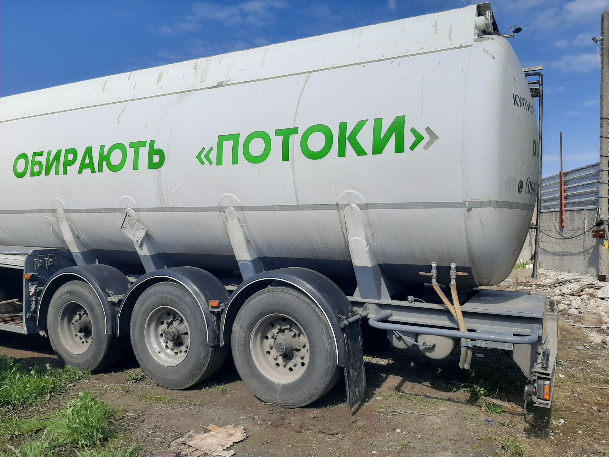Цистерна  2000 рік