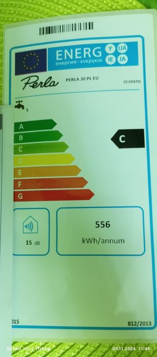 Бойлер Ariston PERLA, 30 литров, ИТАЛИЯ.