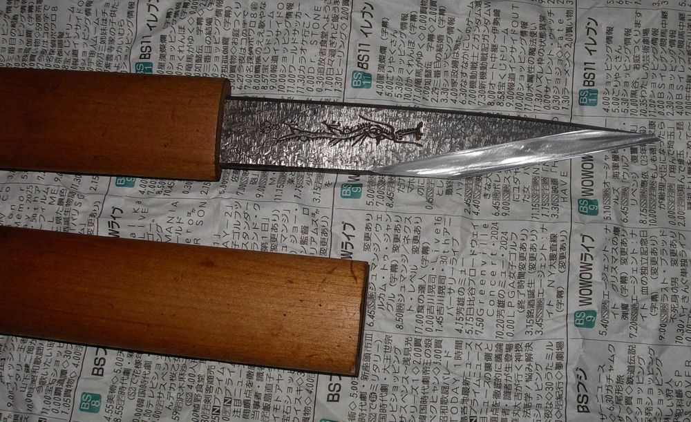 Nóż japoński KIRIDASHI / Kogatana Mikisyo / Banshu Miki-Vintage-26 cm