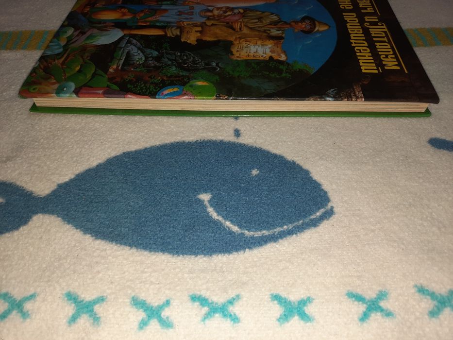 Петрович и Патапум в стране привидений 1993 рік