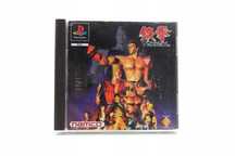 Gra Tekken Sces-00005 Sony Playstation (Psx)