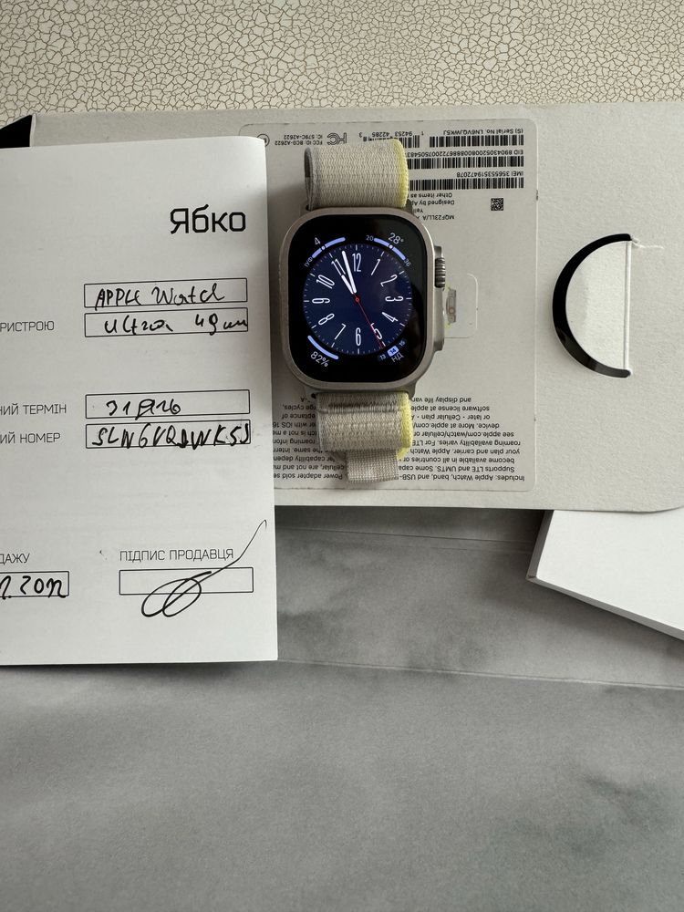 Apple watch Ultra