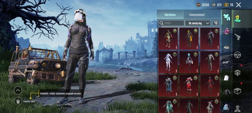 Продам акаунт в пабгі!