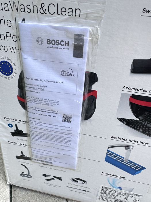 Пилосос Bosch BWD421POW