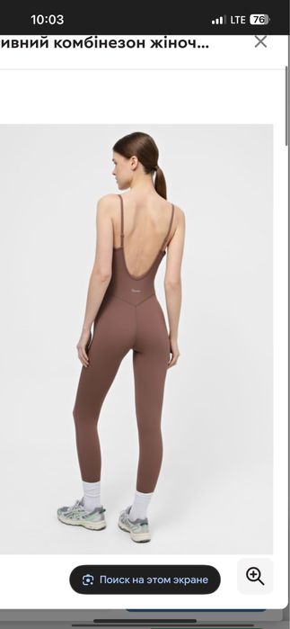 Жіночий комбінезон коричневий