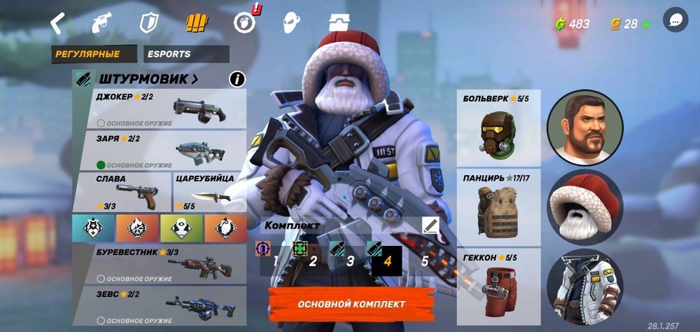 Продам аккаунт GUNS OF BOOM 50 левл