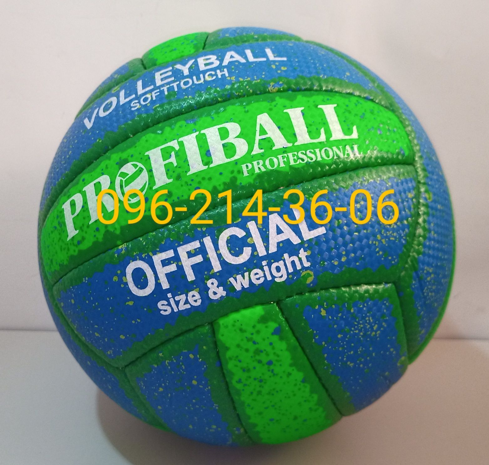 Мяч волейбольный PROFIBALL для детей и взрослых ручная работа Пак