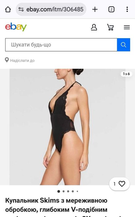 Жіноче боді/ купальник Skims,р S/XS