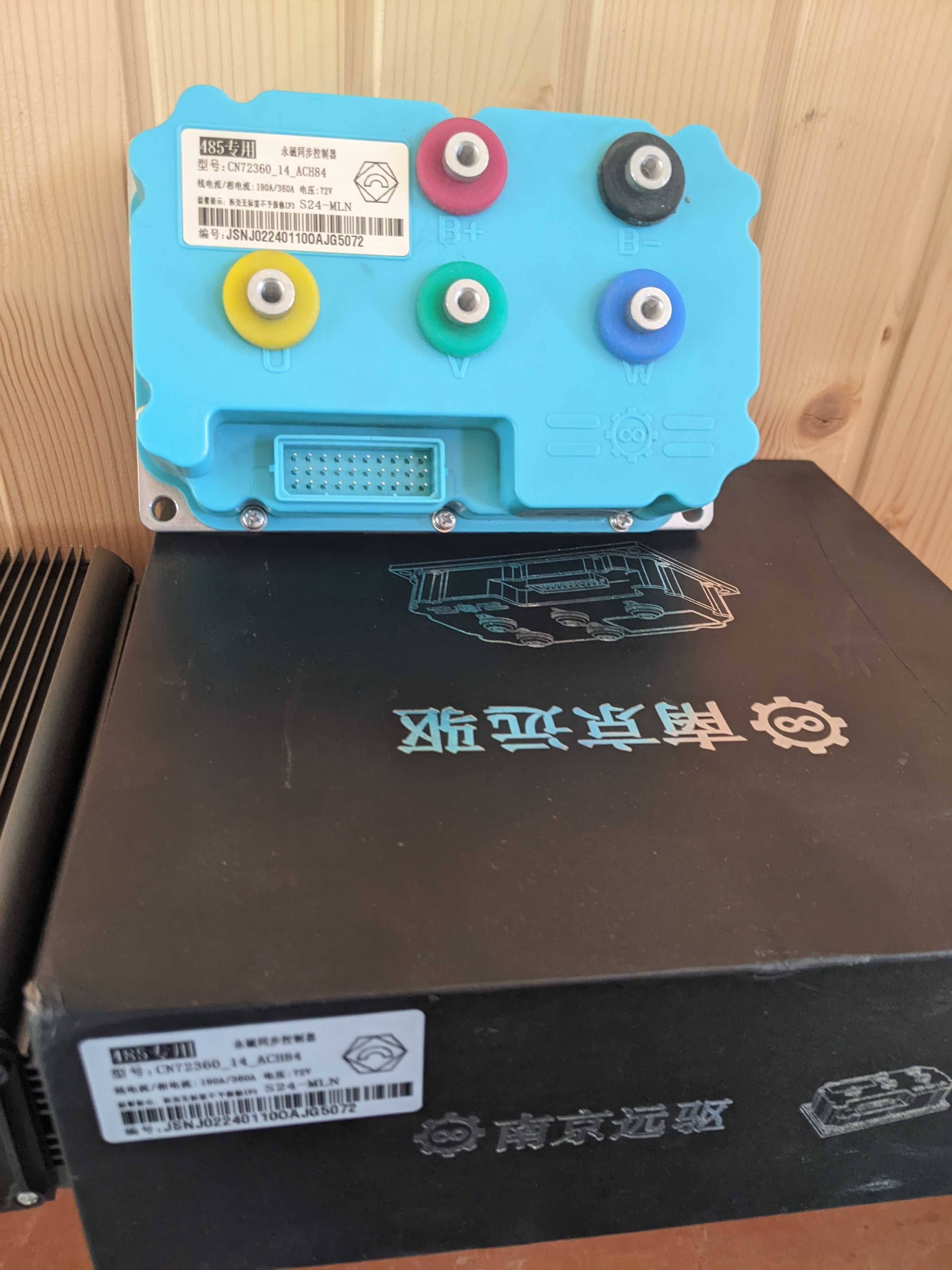 Синусоїдальний Контроллер LX7280 BLDC 48-72V 80A EABS 3000W