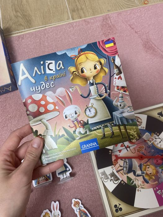 Гра для дітей «Аліса в краіні чудес» від 6 років