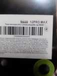Чохол для iPhone 12pro max