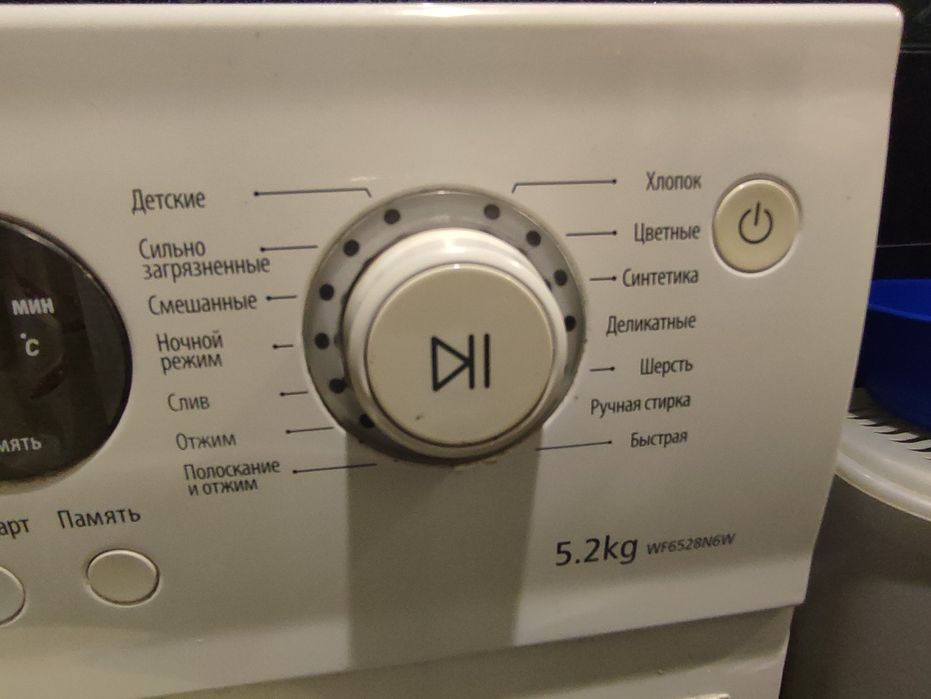Стиральная машина samsung б/у