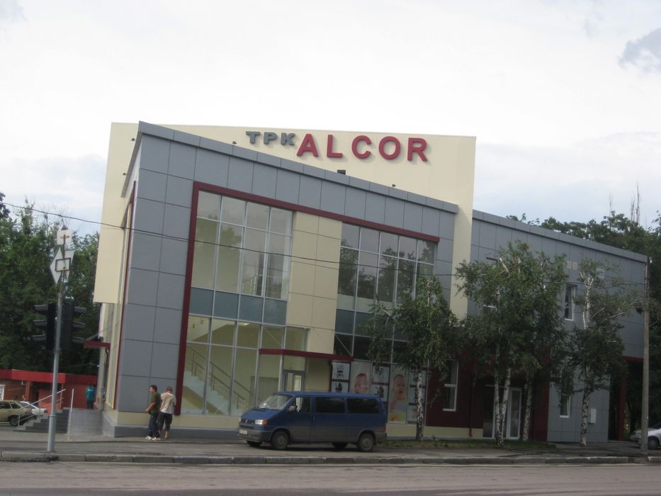 Здам переміщення на проспекті Гагаріна , красна лінія магазин, офіс,