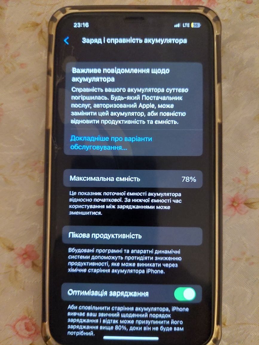 Айфон 11 PRO Max 256 Гб