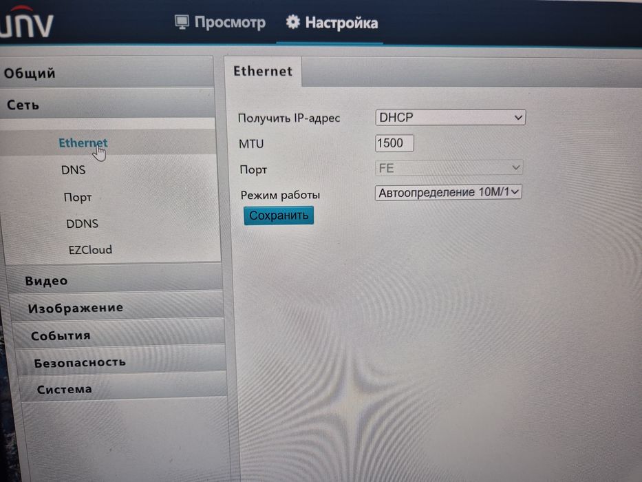 Ip камера Uniview unv IPC2122LR3-PF40-A