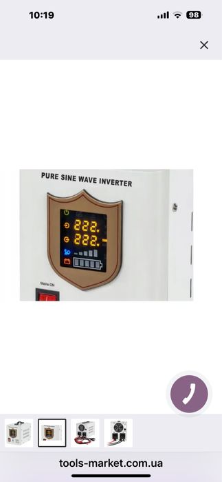 Комплект ДБж Кемод 500+ 100Am AGM акумултор