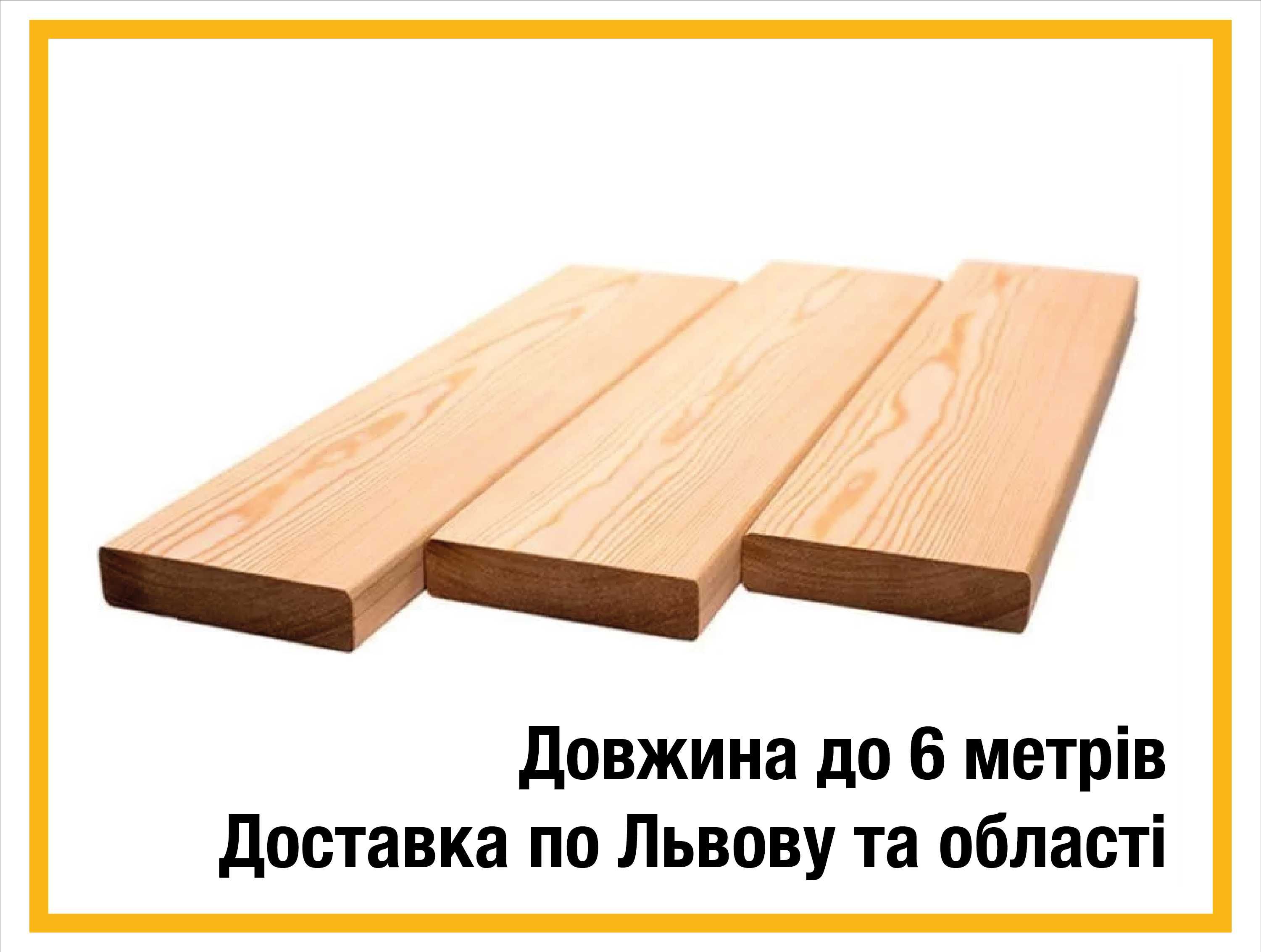 Декінг. Терасна дошка.Термоясень.Термососна. Вчасна доставка на об’єкт