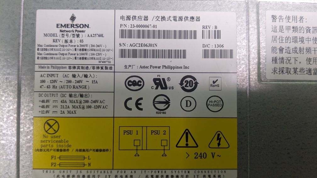 Продам блок живлення Emerson AA25760L 2кВт (48В 43A)