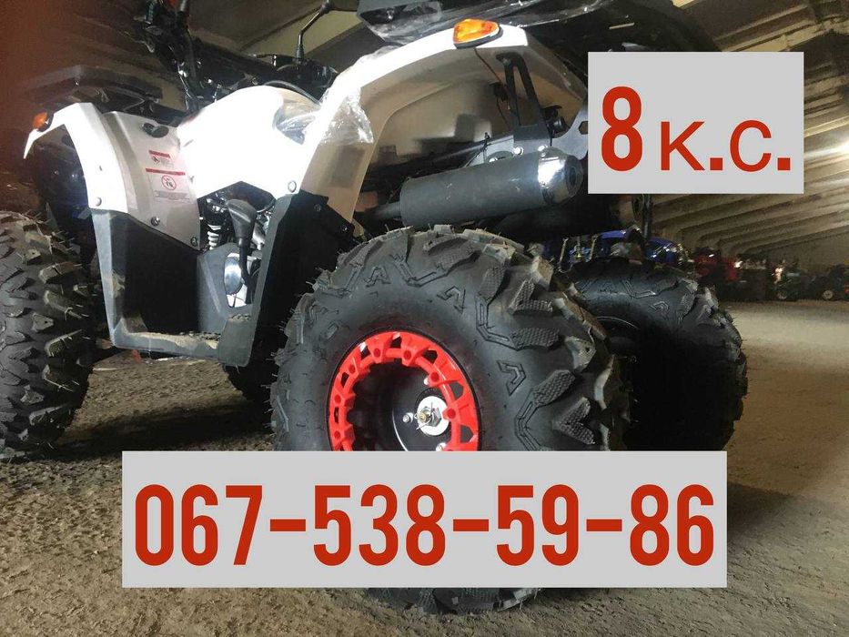 Квадроцикл SPARK FORTE (Форте) HANTER 125 Доставка до двору 125см куб.