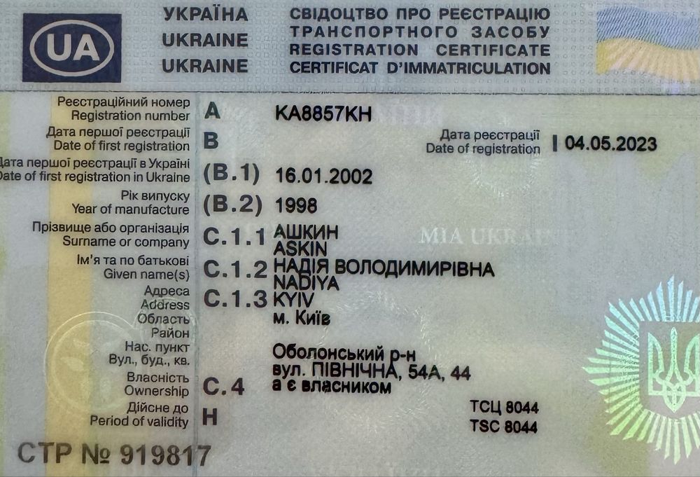 Автомобіль MAZDA 626