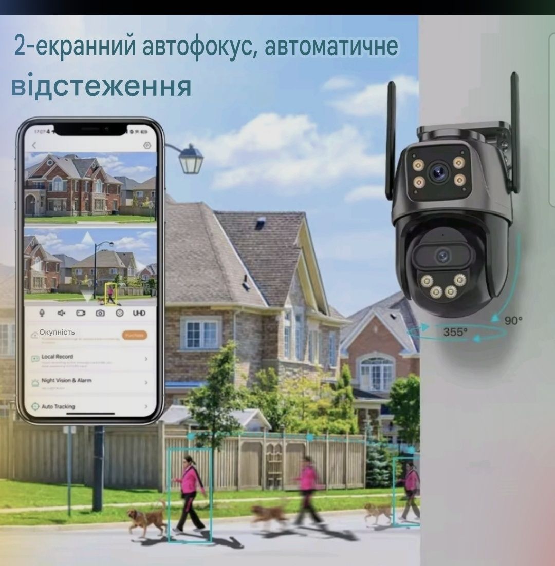 Гарантія! Камера ICsee на 4G (джи) Ultra HD 8 Мп. Відеоспостереження.