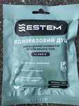 Одноразовий душ Estem,сухий душ,душ для військових