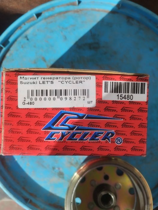 Suzuki Lets магніт генератора ротор НОВИЙ!!!