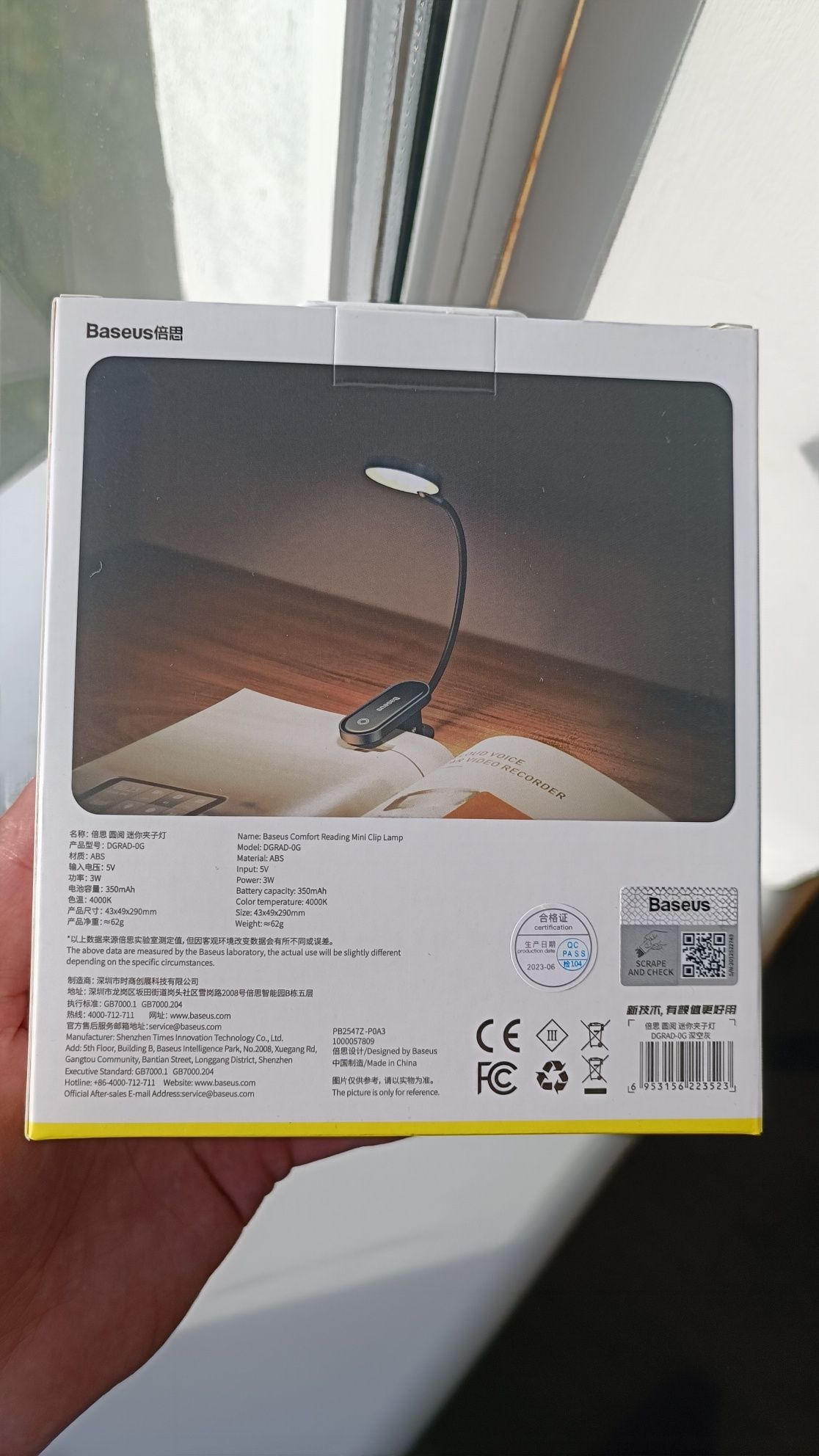 Лампа для чтения книг Базеус Baseus climb lamp аккумуляторная лампа