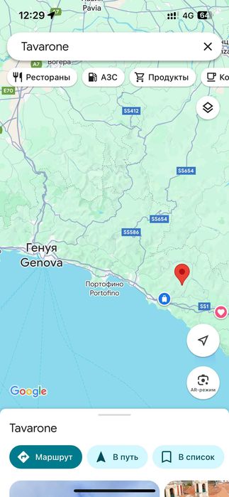 Затишний заміський будинок у Тавароне, Італія, 5.8 гектарів землі