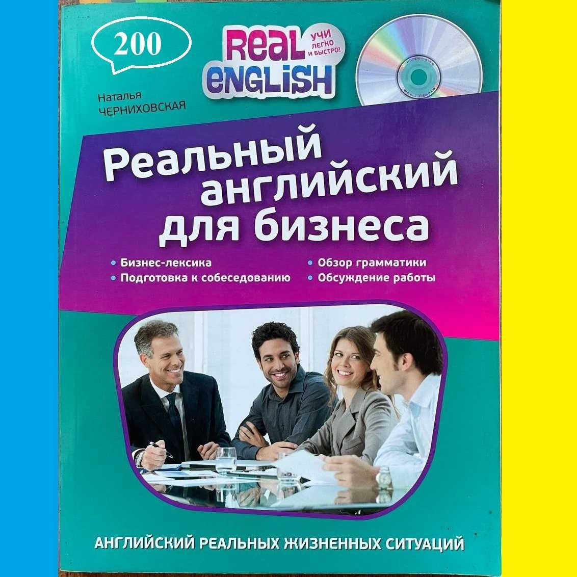 Комп'ютери, IT, бізнес, ПК, релігія, англійська, Лондон, авто, футбол