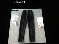 Продам женские джинсы от магазина DIMANAF. НОВЫЕ